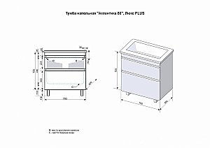 Тумба с раковиной Style Line Атлантика 80 напольная, белый антискрейч для ванной в интернет-магазине Sanbest
