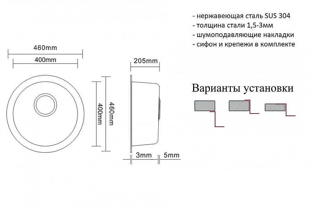 Мойка кухонная Zorg Inox SZR-500 Черная купить в интернет-магазине сантехники Sanbest