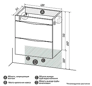 Тумба с раковиной подвесная Grossman Виста 50 с 2-я ящ, белый глянец для ванной в интернет-магазине Sanbest