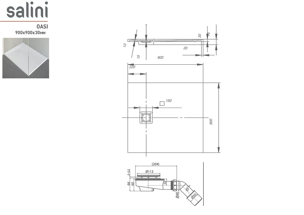 Душевой поддон Salini OASI 120321MRF S-Stone 90x90 матовый купить в интернет-магазине Sanbest