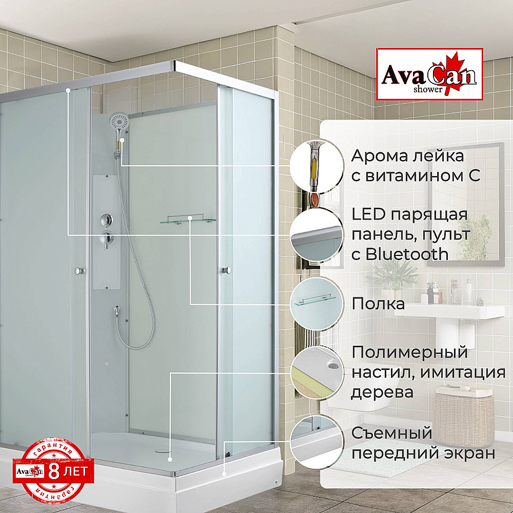 Душевая кабина AvaCan CK Серия CK2810N 100х80 без крыши купить в интернет-магазине Sanbest