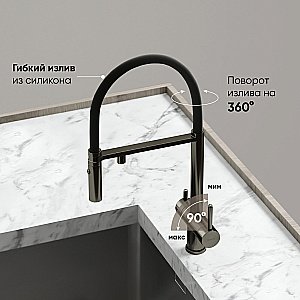 Смеситель для кухни Sancos Imola SC4010GG вороненая сталь купить в интернет-магазине сантехники Sanbest