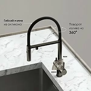 Смеситель для кухни Sancos Imola SC4010GG вороненая сталь купить в интернет-магазине сантехники Sanbest
