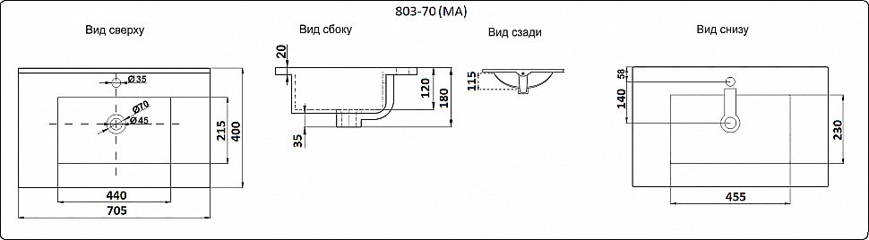 Раковина Ceramalux N 71 YJ-803-70 белая купить в интернет-магазине Sanbest