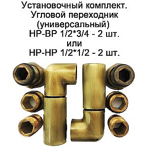Полотенцесушитель водяной Domoterm Лаура П5 500x700 АБР бронза купить в интернет-магазине сантехники Sanbest