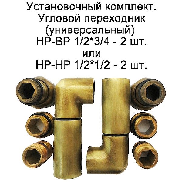 Полотенцесушитель водяной Domoterm Лаура П5 500x700 АБР бронза купить в интернет-магазине сантехники Sanbest