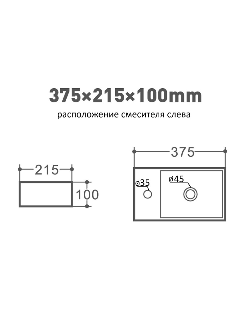 Раковина Orange 38 B05-375W белая купить в интернет-магазине Sanbest