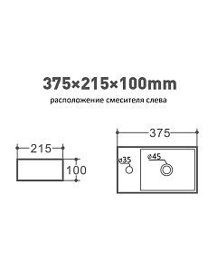 Раковина Orange 38 B05-375W белая купить в интернет-магазине Sanbest