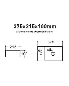 Раковина Orange 38 B05-375W белая купить в интернет-магазине Sanbest