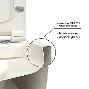 Унитаз подвесной Berges EGO XL Rimless 82228 белый матовый купить в интернет-магазине Sanbest