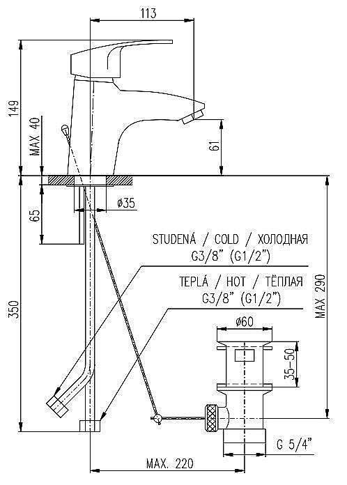 Смеситель для раковины RAV-Slezak KONGO K027.5 купить в интернет-магазине сантехники Sanbest