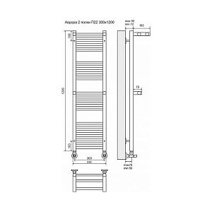 Полотенцесушитель водяной Terminus Аврора П22 300x1200 с двумя полками купить в интернет-магазине сантехники Sanbest