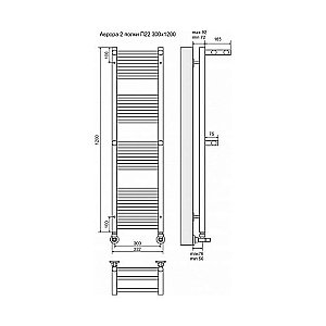 Полотенцесушитель водяной Terminus Аврора П22 300x1200 с двумя полками купить в интернет-магазине сантехники Sanbest