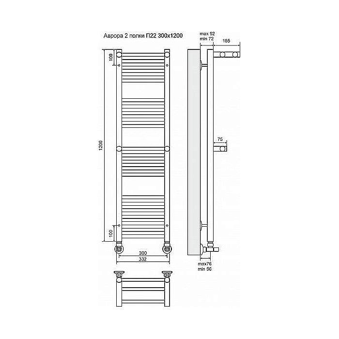 Полотенцесушитель водяной Terminus Аврора П22 300x1200 с двумя полками купить в интернет-магазине сантехники Sanbest