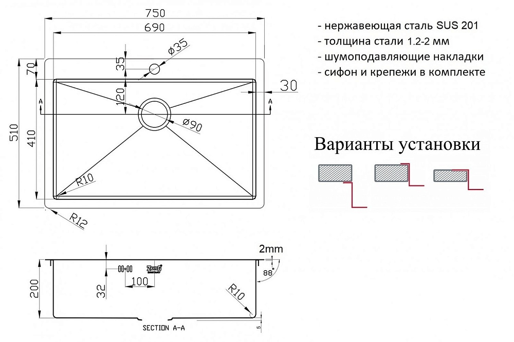 Мойка кухонная Zorg Light ZL R 750510 Сталь купить в интернет-магазине сантехники Sanbest