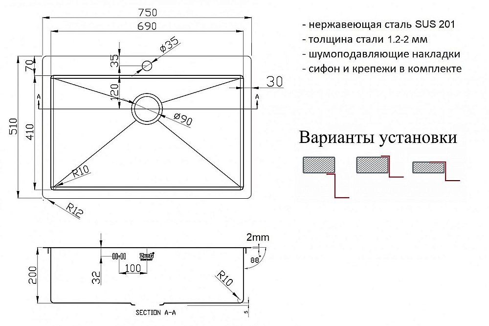 Мойка кухонная Zorg Light ZL R 750510 Сталь купить в интернет-магазине сантехники Sanbest