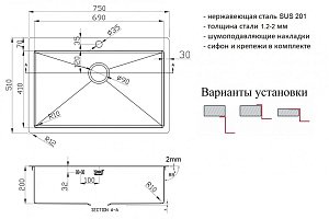 Мойка кухонная Zorg Light ZL R 750510 Сталь купить в интернет-магазине сантехники Sanbest