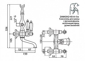 Смеситель для ванны Cezares DIAMOND-VD-01-Sw хром купить в интернет-магазине сантехники Sanbest