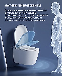 Электронный унитаз-биде ABBER Bequem AC1121S белый, с крышкой микролифт купить в интернет-магазине Sanbest