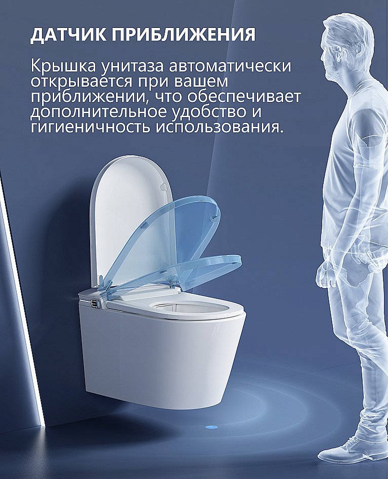 Электронный унитаз-биде ABBER Bequem AC1121S белый, с крышкой микролифт купить в интернет-магазине Sanbest