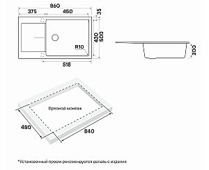 Кухонная мойка Paulmark Extensio 86 PM967644-AN антрацит матовый купить в интернет-магазине сантехники Sanbest