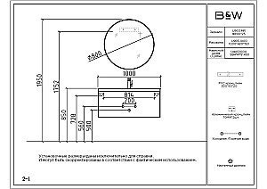 Тумба с раковиной Black&White Universe U905.1000 для ванной в интернет-магазине Sanbest