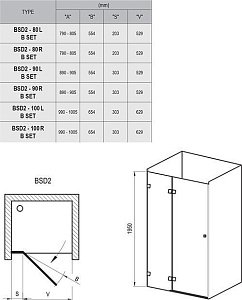 Душевая дверь Ravak Brilliant BSD2 B 80 купить в интернет-магазине Sanbest