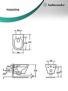 Унитаз подвесной Ambassador Elysium 183K19002RS безободковый, с крышкой микролифт, белый купить в интернет-магазине Sanbest
