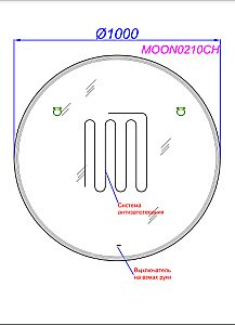 Зеркало Aqwella Moon 100 MOON0210CH в ванную от интернет-магазине сантехники Sanbest