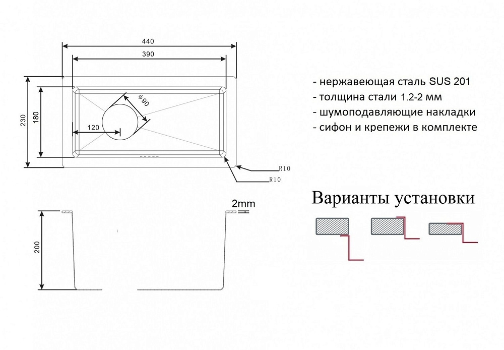 Мойка кухонная Zorg Light ZL R 230440 Бронза купить в интернет-магазине сантехники Sanbest