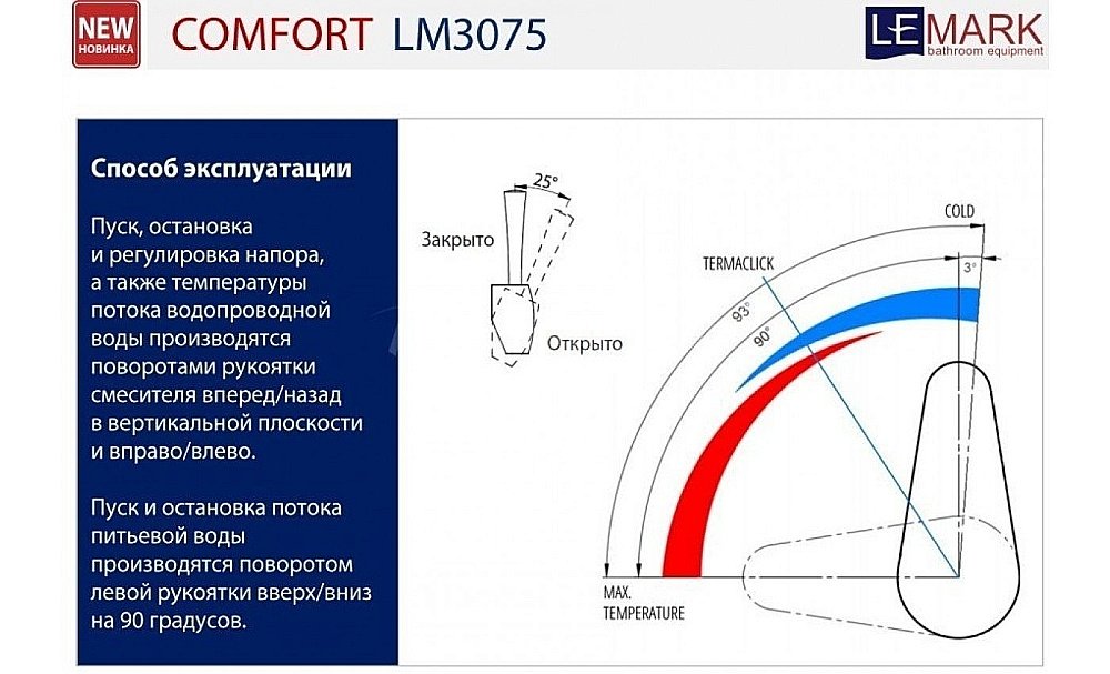 Смеситель для кухни Lemark Comfort LM3075C-Gray купить в интернет-магазине сантехники Sanbest