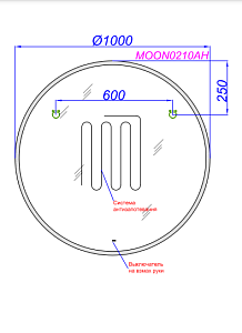 Зеркало Aqwella Moon 100 MOON0210AH в ванную от интернет-магазине сантехники Sanbest