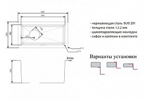 Мойка кухонная Zorg Light ZL R 230440 Бронза купить в интернет-магазине сантехники Sanbest