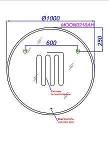 Зеркало Aqwella Moon 100 MOON0210AH в ванную от интернет-магазине сантехники Sanbest