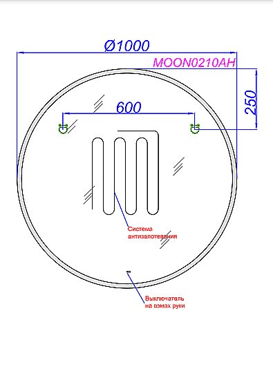 Зеркало Aqwella Moon 100 MOON0210AH в ванную от интернет-магазине сантехники Sanbest