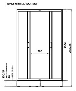 Душевой уголок Радомир Берген SQ 1-09-2-0-0-3480 100х100 профиль матовый хром/стекло прозрачное купить в интернет-магазине Sanbest