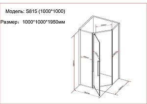 Душевой уголок Black&White Stellar Wind S815 CF 100х100 купить в интернет-магазине Sanbest