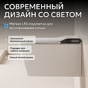 Унитаз подвесной с биде и инсталляцией Abber Bequem AC1215S-AC0101P2 белый, с крышкой микролифт купить в интернет-магазине Sanbest