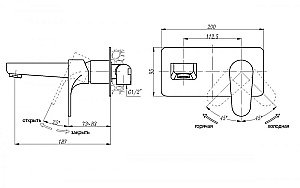 Смеситель для раковины ABBER Eleganz AF8312 купить в интернет-магазине сантехники Sanbest