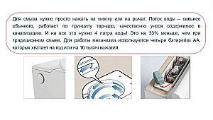 Унитаз SantiLine SL-5033 безободковый, с крышкой микролифт, импульсный смыв купить в интернет-магазине Sanbest