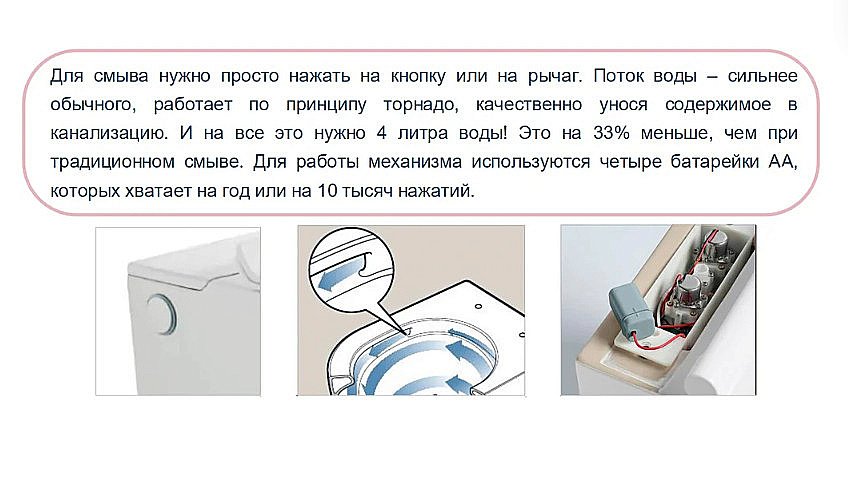Унитаз SantiLine SL-5033 безободковый, с крышкой микролифт, импульсный смыв купить в интернет-магазине Sanbest