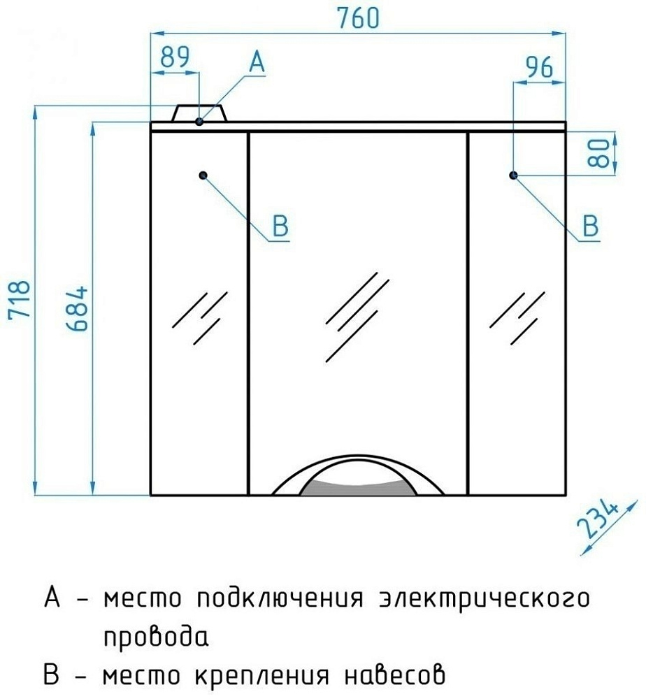 Зеркальный шкаф Style Line Жасмин-2 76/С в ванную от интернет-магазине сантехники Sanbest