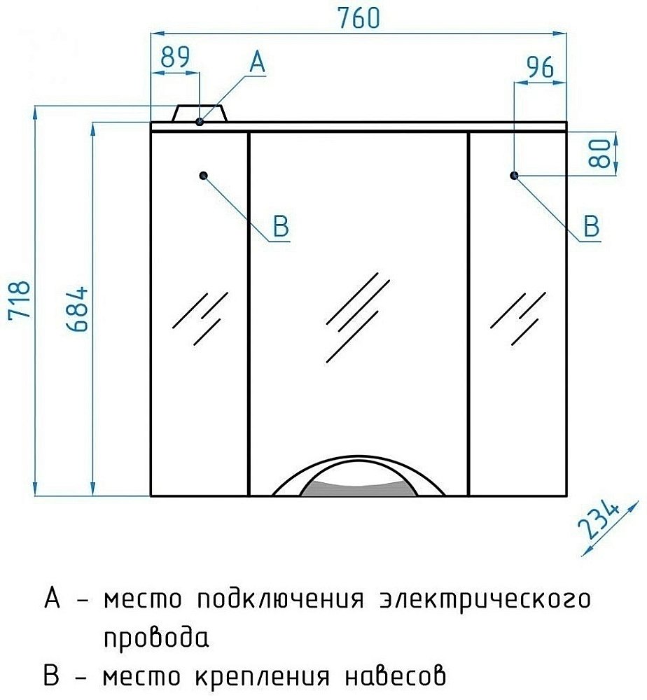 Зеркальный шкаф Style Line Жасмин-2 76/С купить в интернет-магазине сантехники Sanbest