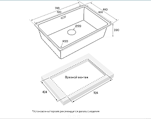 Кухонная мойка Paulmark VISTA 74 UNI PM307444-BS брашированная нержавеющая сталь купить в интернет-магазине сантехники Sanbest