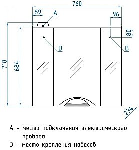 Зеркальный шкаф Style Line Жасмин-2 76/С купить в интернет-магазине сантехники Sanbest