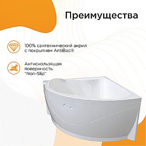 Ванна с гидромассажем Радомир Альтея 2-83-2-0-0-219 125х125 ЛЮКС ХРОМ белая купить в интернет-магазине Sanbest