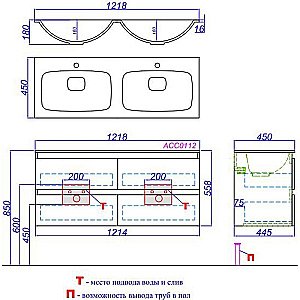 Тумба с раковиной AQWELLA Accent 120  подвесная Дуб золотой для ванной в интернет-магазине Sanbest