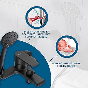 Смеситель для ванны Santek Арма WH5A10007N001 черный матовый купить в интернет-магазине сантехники Sanbest