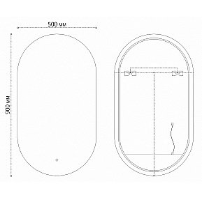 Зеркало с подсветкой Grossman Nero-промо 2450902 черное в ванную от интернет-магазине сантехники Sanbest