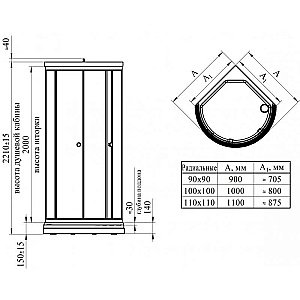 Душевой уголок Радомир Стронг 1-09-2-0-0-1821 110х110 профиль матовый хром/стекло матовое купить в интернет-магазине Sanbest